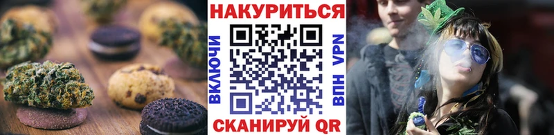 Еда ТГК марихуана кракен ТОР Кологрив