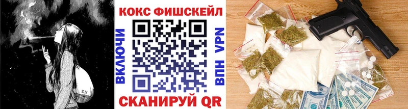 COCAIN FishScale  Кологрив 