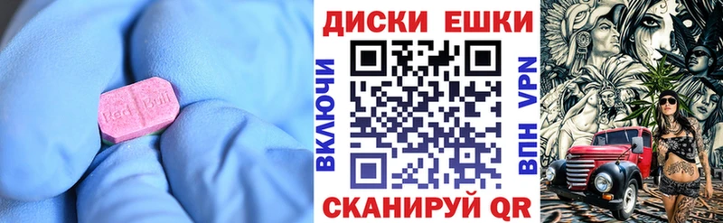 Ecstasy Punisher закладки Кологрив