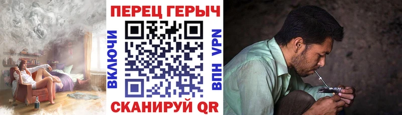 Героин герыч  что такое   Кологрив 