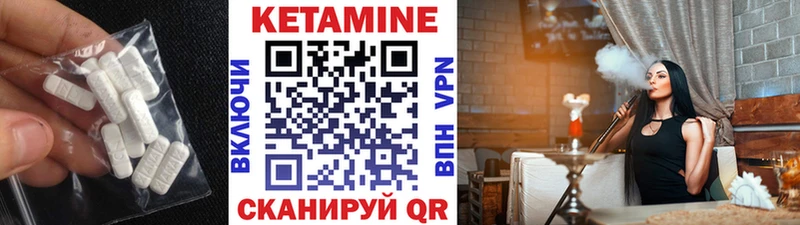 КЕТАМИН ketamine darknet как зайти Кологрив