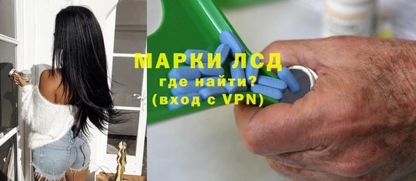 кокаин премиум Богородицк