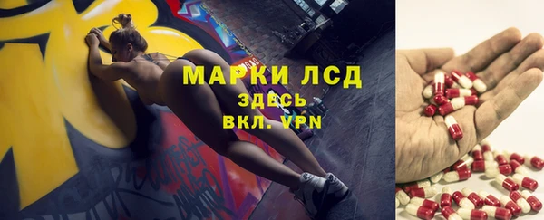 марки nbome Арсеньев