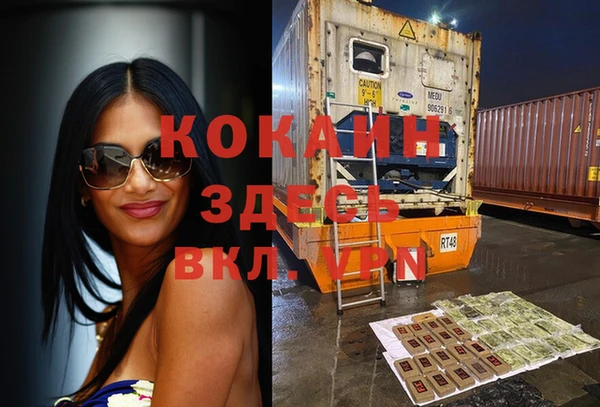 прущая мука Богородск