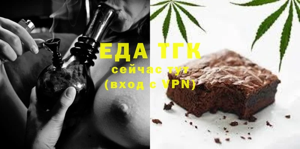 прущая мука Богородск