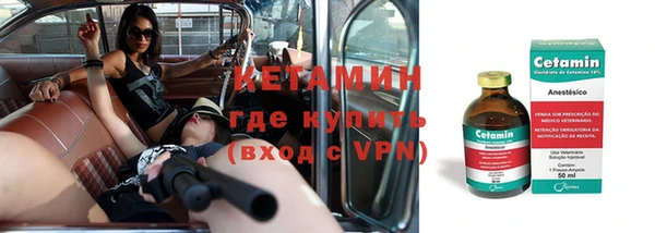 Альфа ПВП Аркадак