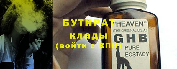 прущая мука Богородск