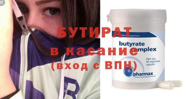 прущая мука Богородск