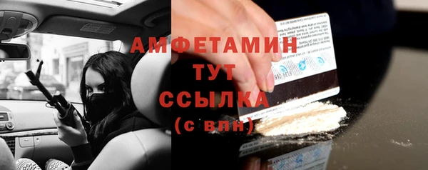 кокаин премиум Богородицк