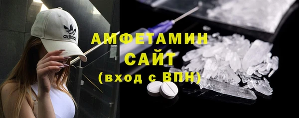 Альфа ПВП Аркадак