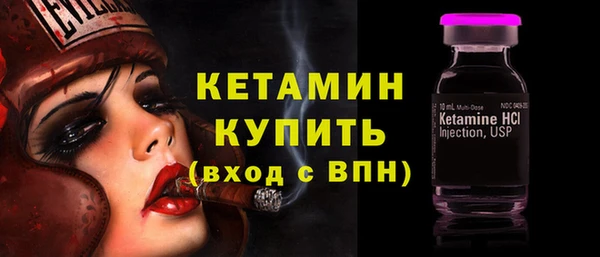 кокаин премиум Богородицк
