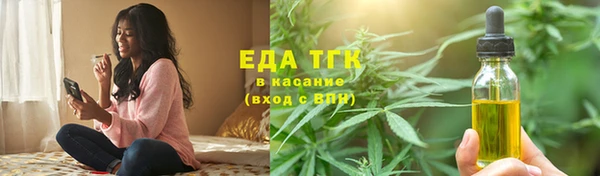 каннабис Армянск