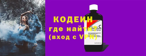 кокаин премиум Богородицк