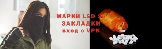 Альфа ПВП Аркадак