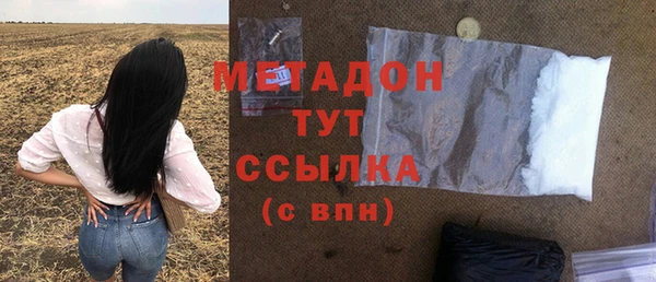 марки nbome Арсеньев