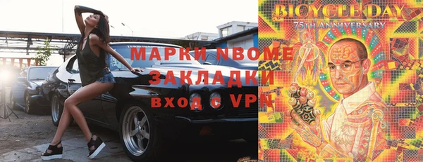 кокаин премиум Богородицк