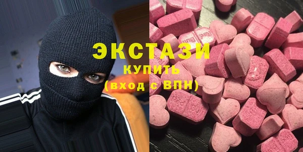 кокаин премиум Богородицк