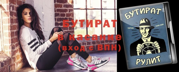 марки nbome Арсеньев