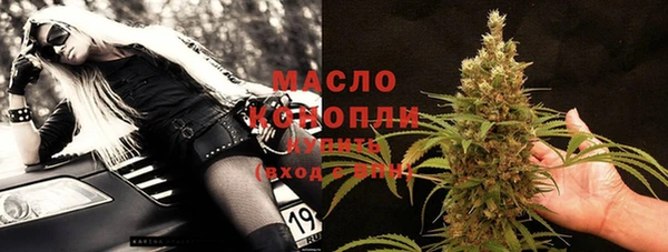 кокаин премиум Богородицк