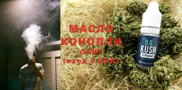 кокаин премиум Богородицк