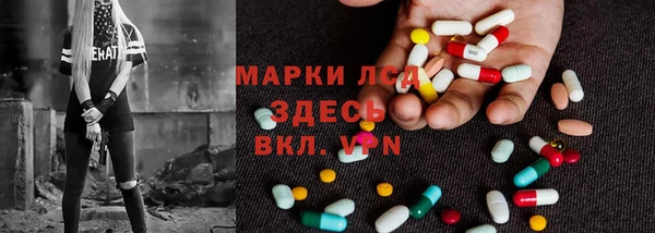 кокаин премиум Богородицк
