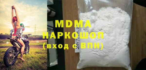 марки nbome Арсеньев
