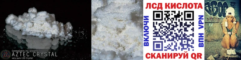 ЛСД экстази ecstasy Кологрив