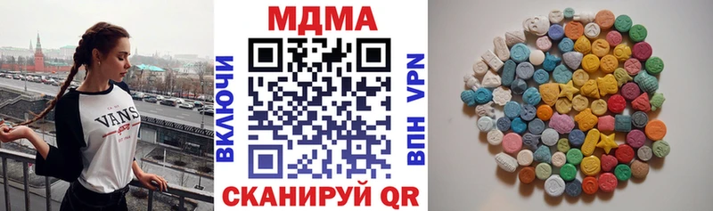 MDMA crystal  Кологрив 
