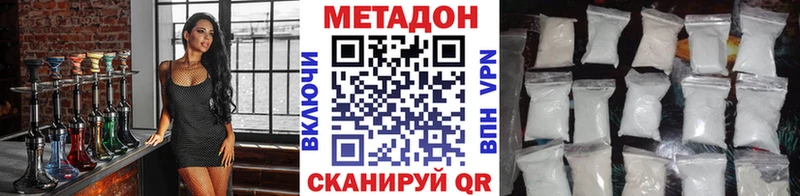магазин    МЕГА как войти  МЕТАДОН кристалл  Кологрив 