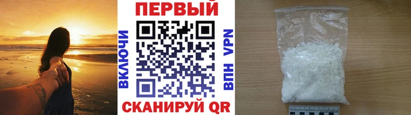 купить цена Кологрив мориарти какой сайт МЕТАМФЕТАМИН пудра