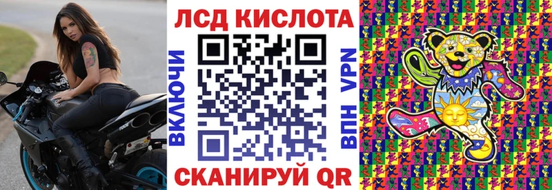 Наркотические марки 1500мкг  Кологрив 
